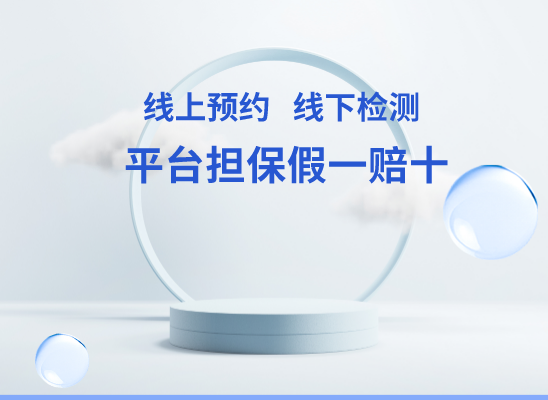 百色田阳区万核DNA亲子鉴定机构咨询