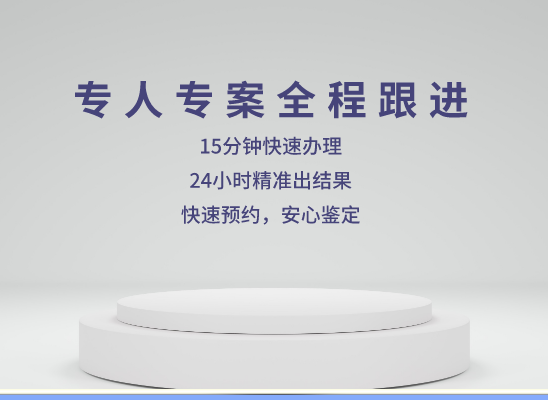 百色田阳区万核DNA亲子鉴定机构咨询