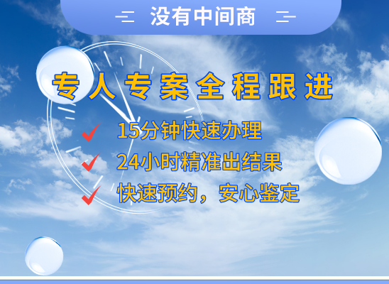 百色田阳区万核DNA亲子鉴定机构咨询